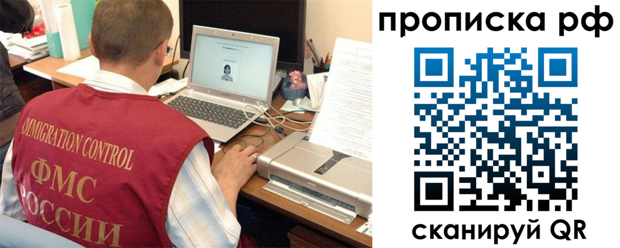 где прописаться в Енисейске