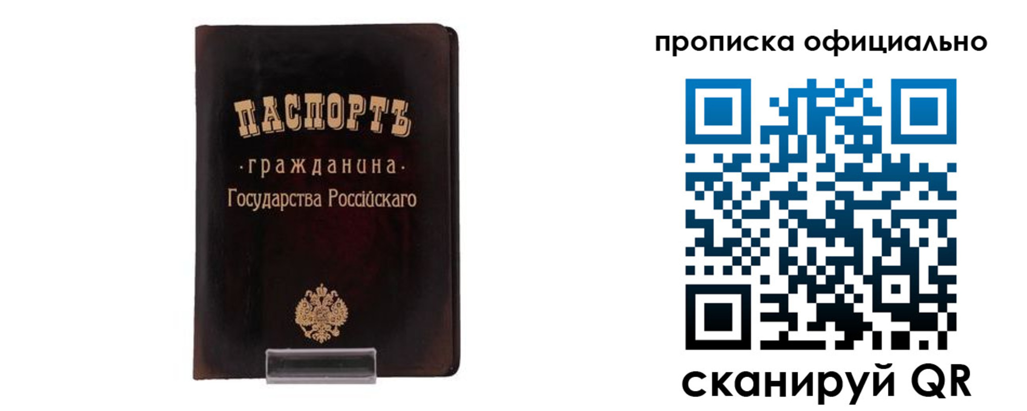 регистрация для дет. сада в Енисейске