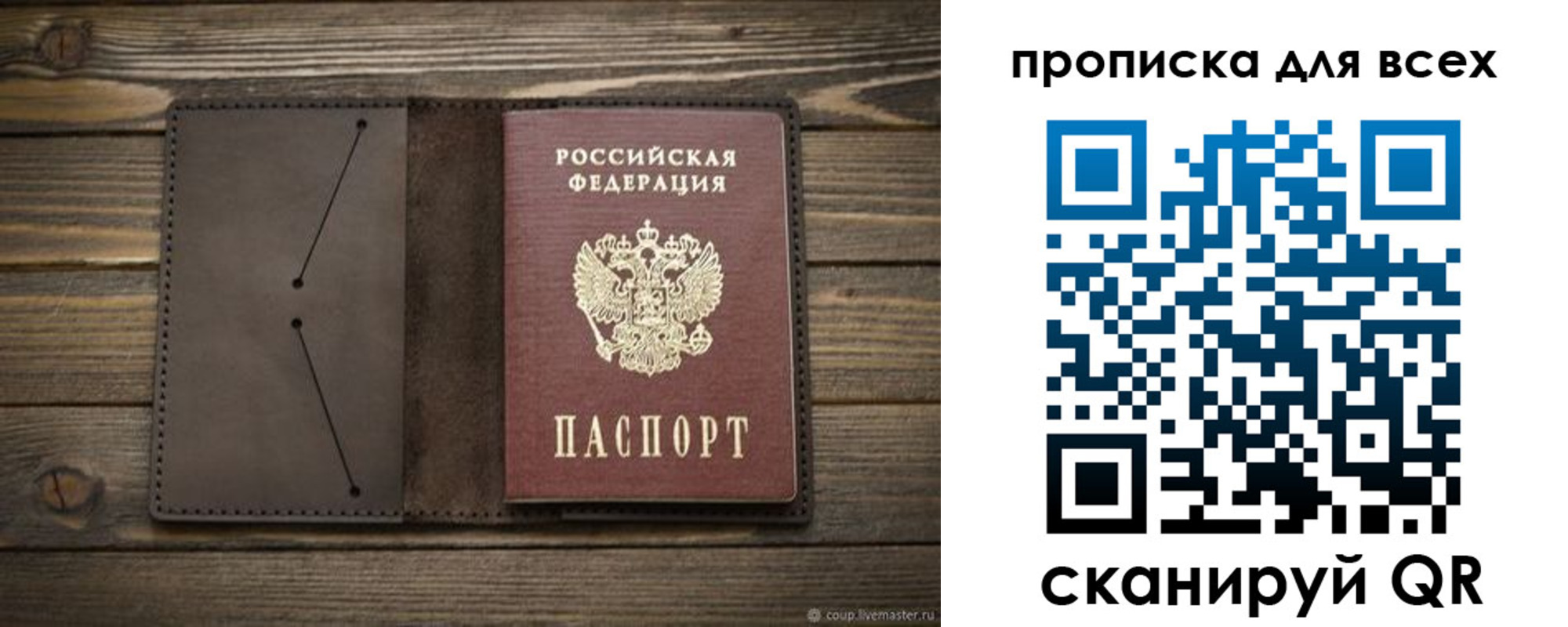 прописка иностранных граждан в Енисейске